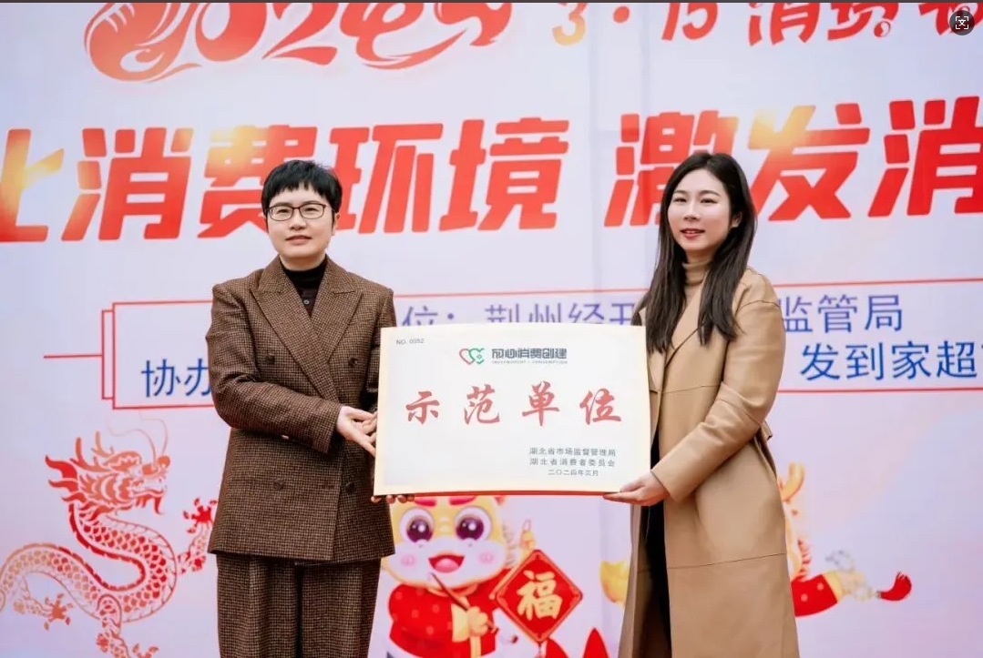 荊州思創(chuàng)科技2024全年回顧｜創(chuàng)新與堅守，共繪輝煌篇章