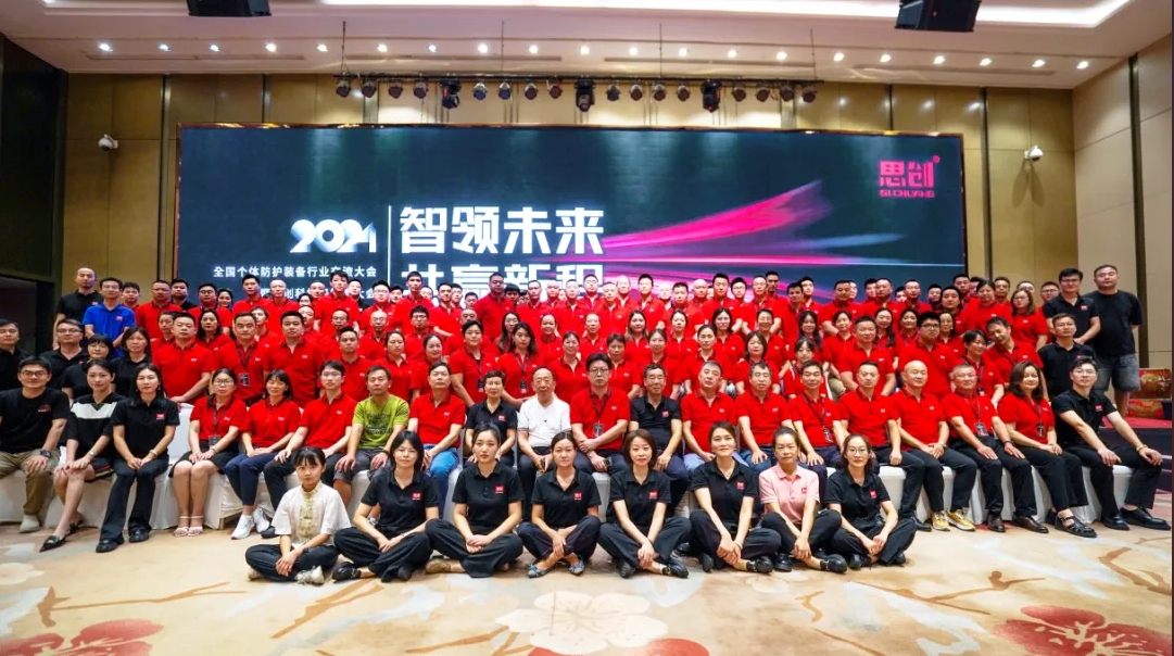 荊州思創(chuàng)科技2024全年回顧｜創(chuàng)新與堅守，共繪輝煌篇章