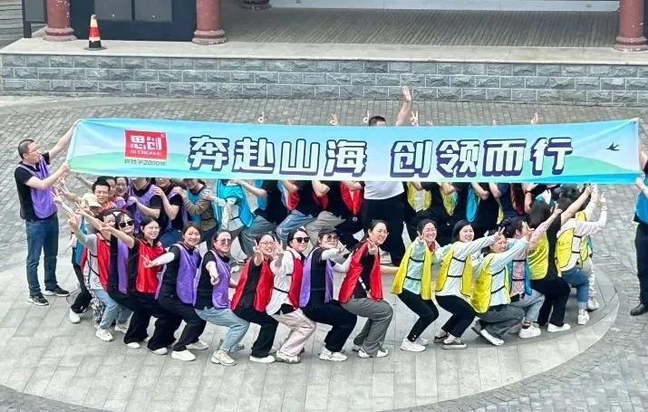 荊州思創(chuàng)科技2024全年回顧｜創(chuàng)新與堅守，共繪輝煌篇章