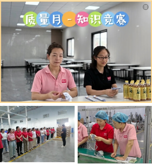 荊州思創(chuàng)科技2024全年回顧｜創(chuàng)新與堅守，共繪輝煌篇章